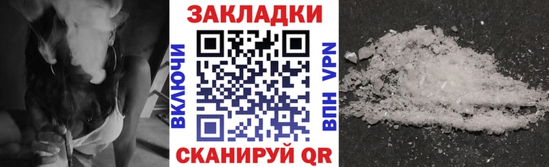 Виды наркоты Калачинск ГАШИШ Канабис СК omg ССЫЛКА КОКАИН Меф