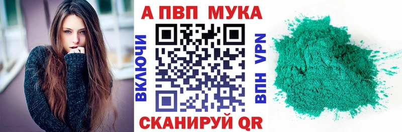 наркотики Калачинск KRAKEN ссылка APVP VHQ