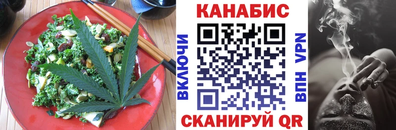 Canna-Cookies марихуана  MEGA зеркало  Калачинск 