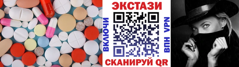 kraken сайт  Калачинск  Экстази бентли  дарнет шоп 