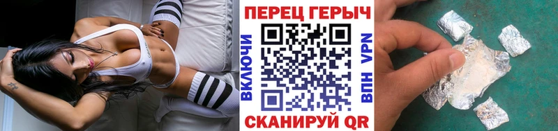 Героин афганец  Калачинск 