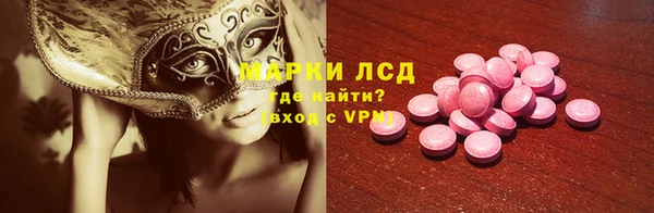 MDMA Premium VHQ Алексеевка