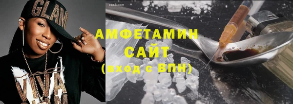 ECSTASY Абаза