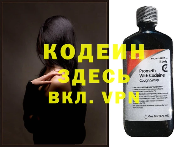 ECSTASY Абаза