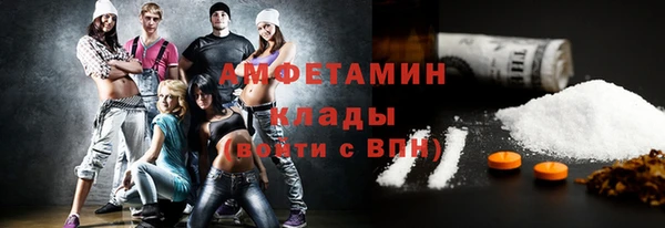 MDMA Premium VHQ Алексеевка