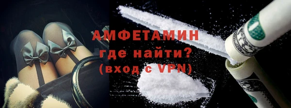 ECSTASY Абаза