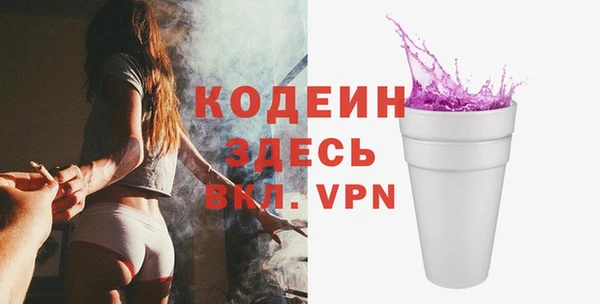 ECSTASY Абаза