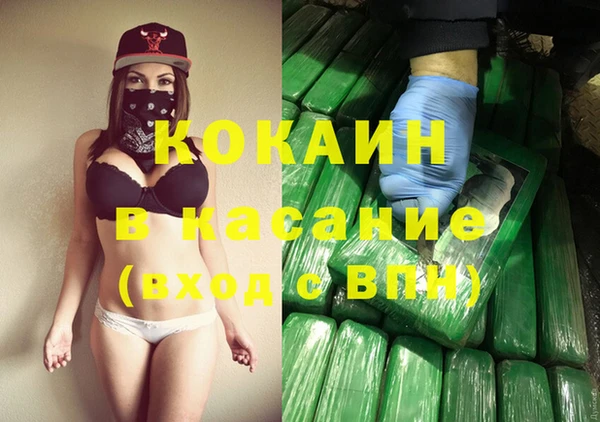 ECSTASY Абаза