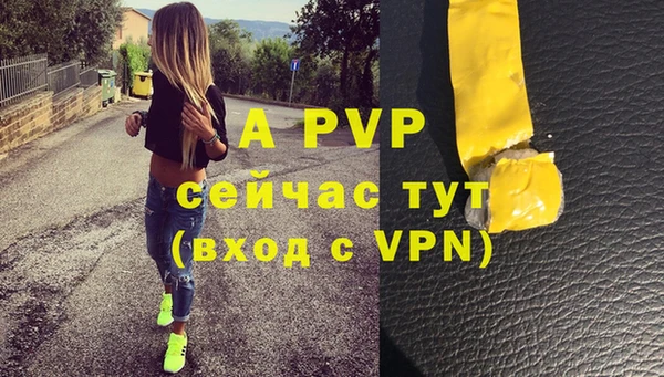 тгк Переславль-Залесский