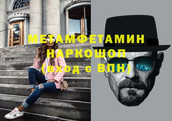 гашик Абинск