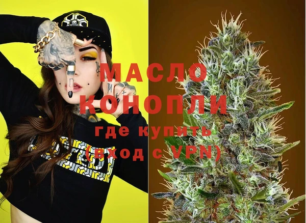 MDMA Premium VHQ Алексеевка