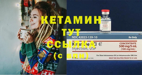 МДМА Осташков