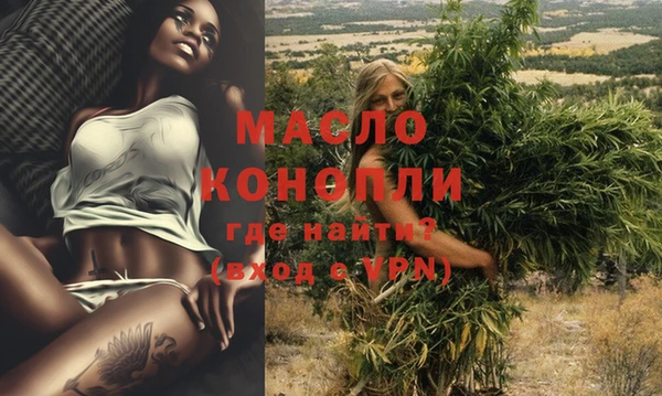ECSTASY Абаза