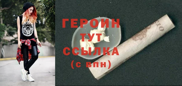 ECSTASY Абаза
