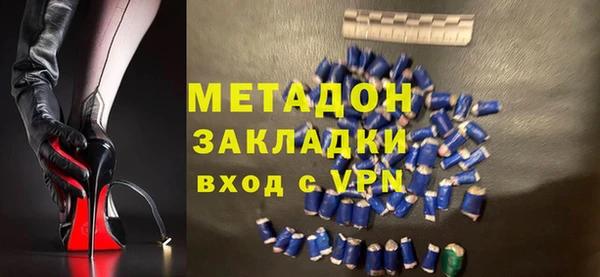 не бодяженный Абдулино