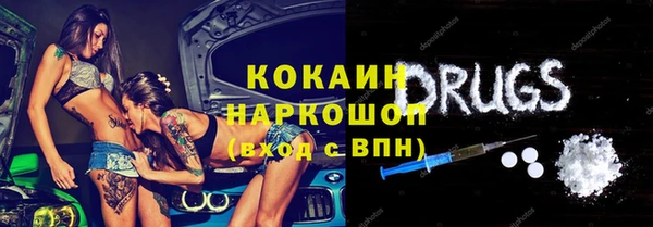 гашик Абинск