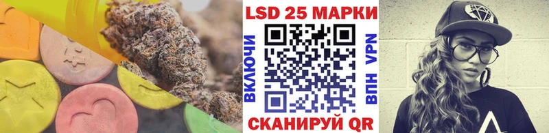Лсд 25 экстази кислота Калачинск