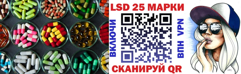 где купить наркоту blacksprut зеркало ЛСД экстази ecstasy Калачинск
