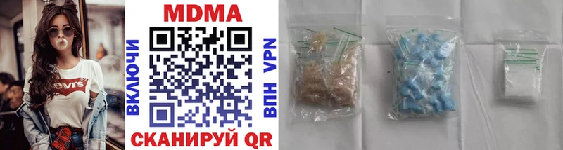 МДМА crystal  Калачинск 
