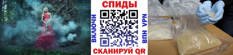 МЕТАМФЕТАМИН кристалл  Калачинск 