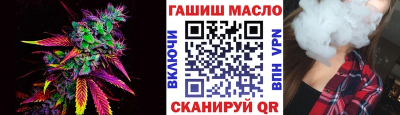 Дистиллят ТГК вейп где продают Калачинск