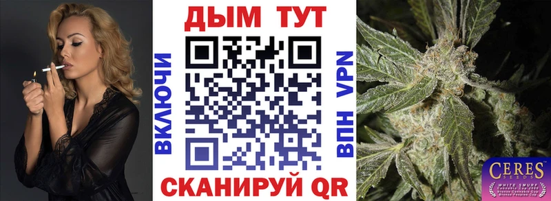 что такое   Калачинск  Конопля VHQ 